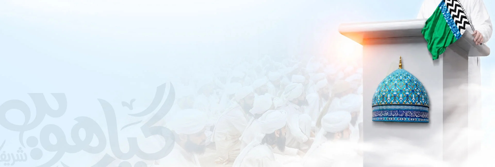 Ijtimah e Ghausia 2026