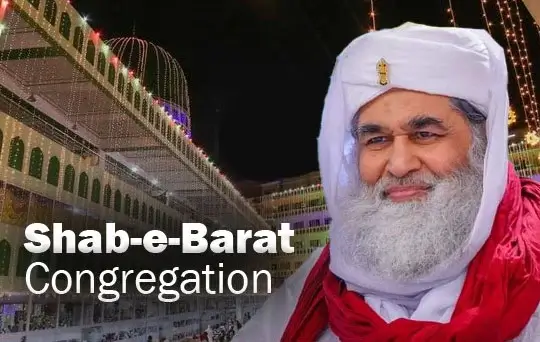 shab e barat congregation