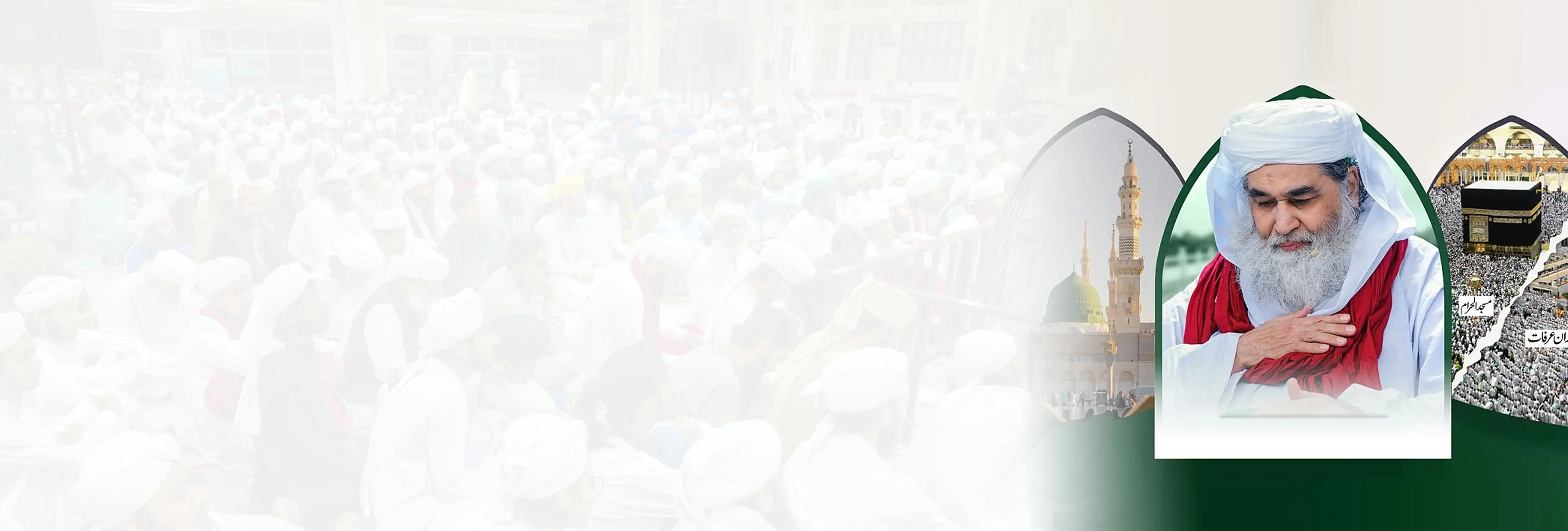 Mehfil e Madina 2026