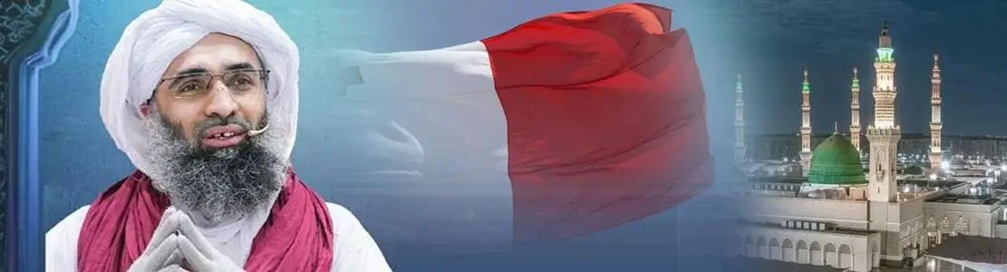 mehfil e naat, malta, europe