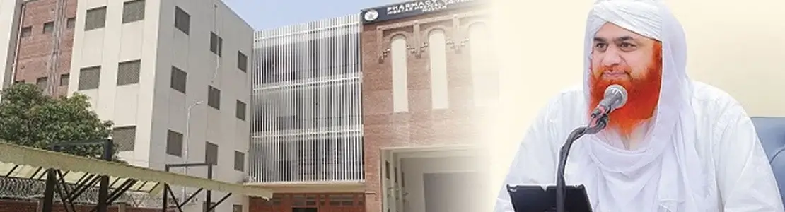 milad seminar at nishtar medical university