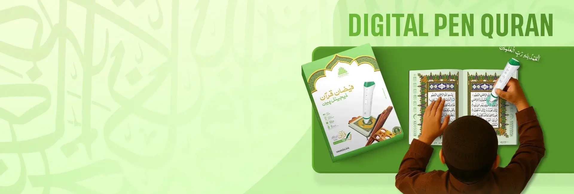Quranic Encyclopedia with Digital Pen