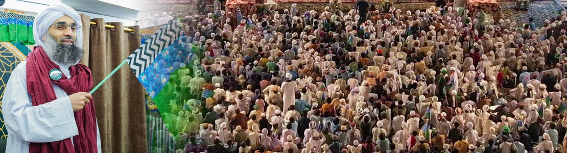 rabi ul awwal welcoming congregation