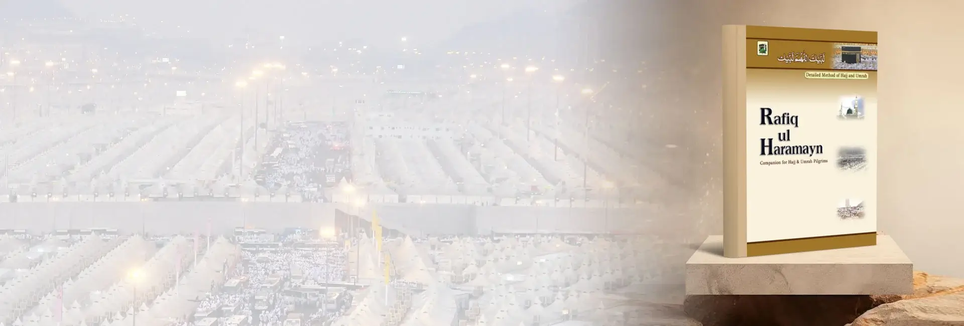 Hajj Aur Umrah Ka Tariqa
