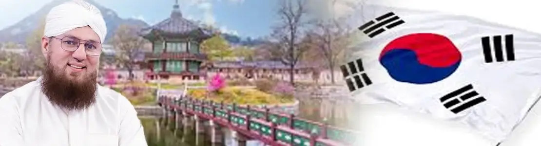 south korea ka deeni dora 2026