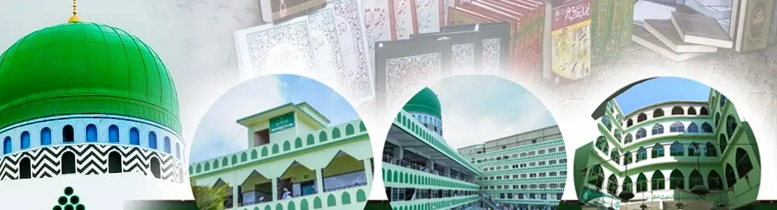 jamia tul madina international kay tehat shariah course