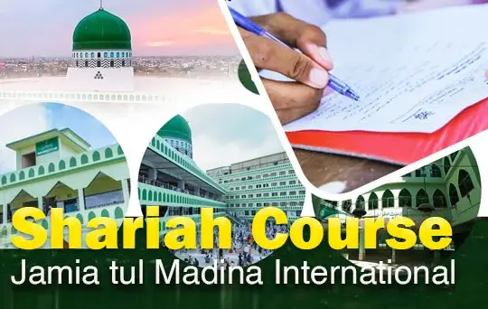 jamia tul madina international shariah course