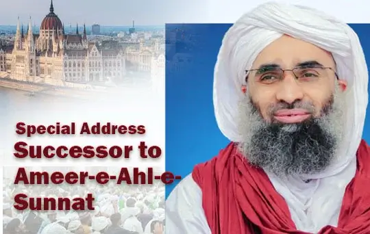 special address of haji ubaid raza in hungary