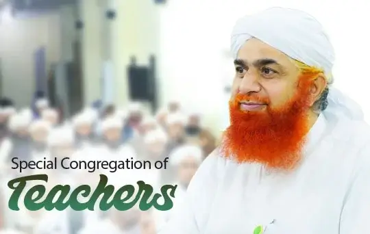 special congregation for teachers 