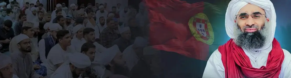 portugal mein haftawar ijtimah