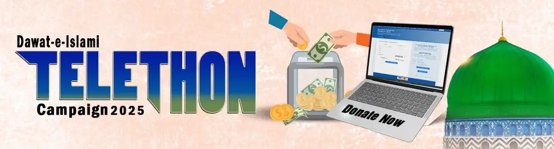 dawat e islami telethon campaign 2025