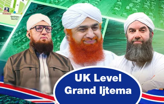 three day scholarly ijtima in europe