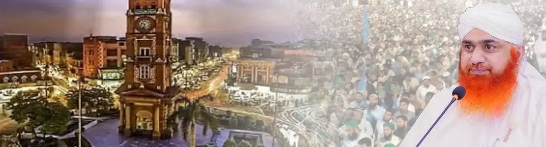 haftawar ijtimah faisalabad