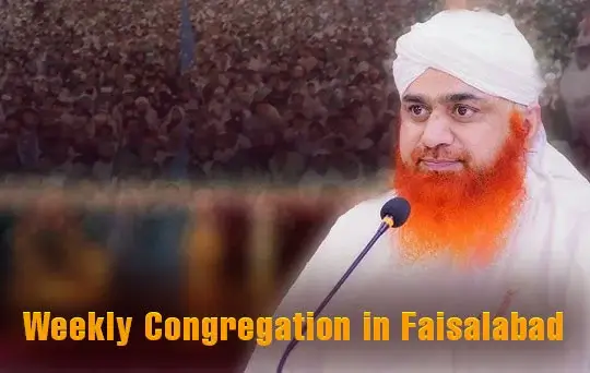 special address by nigran e shura