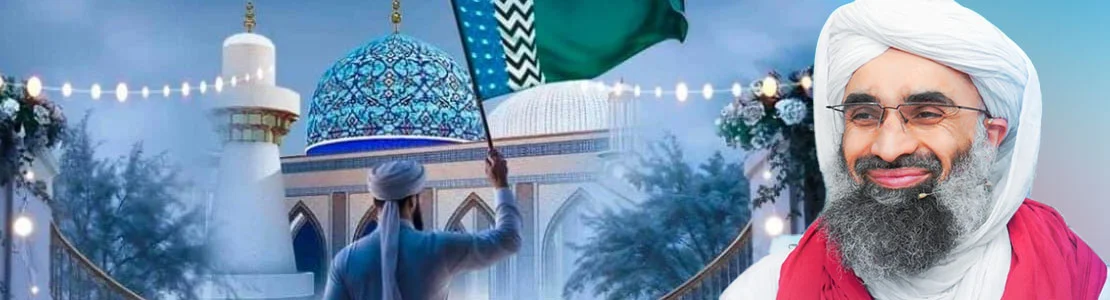 Mirpurkhas Ijtema-e-Ghousia 2026