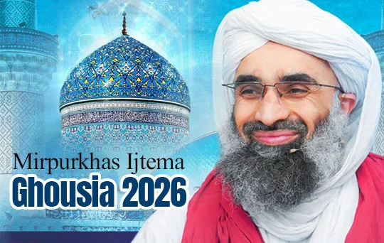 Mirpurkhas Ijtema-e-Ghousia 2026
