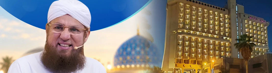 Mansour Melia Hotel - Baghdad Ijtema 2026