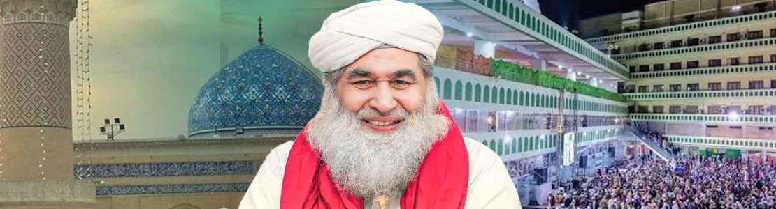Ijtema Ghousia 2026