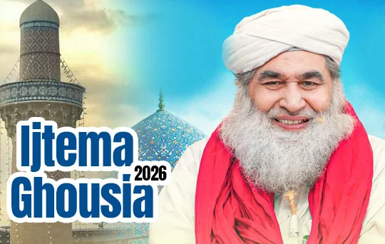 Ijtema Ghousia 2026