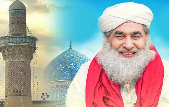 Ijtema Ghousia 2026
