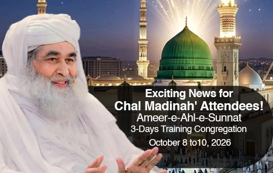 Exciting News for 'Chal Madinah' Attendees! 3-Days Training Congregation October 8 to10, 2026