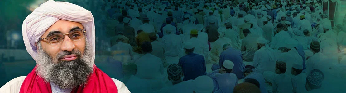 Sunnah Inspired Congregation - Haji Ubaid Raza Attari