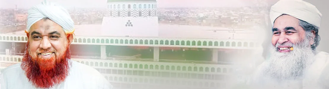 Madani Muzakrah Ijtema