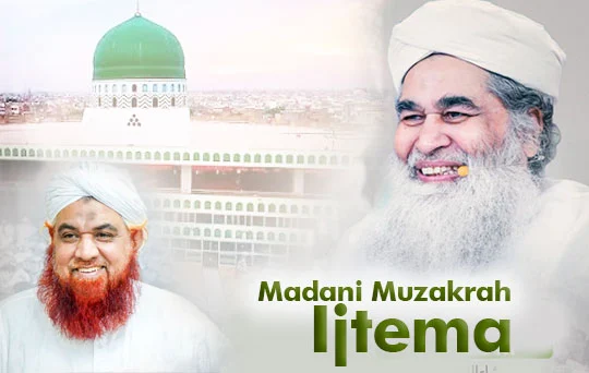 Madani Muzakrah Ijtema