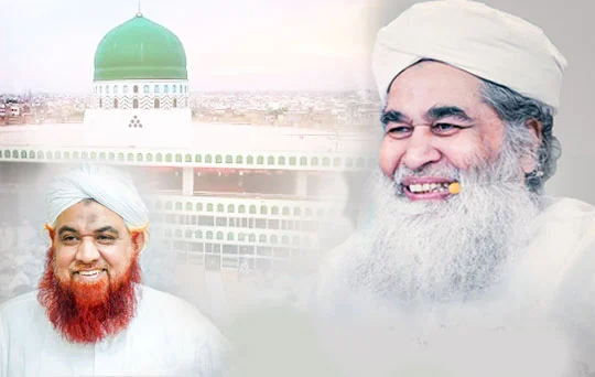 Madani Muzakrah Ijtema