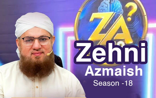 Zehni Azmaish Season -18