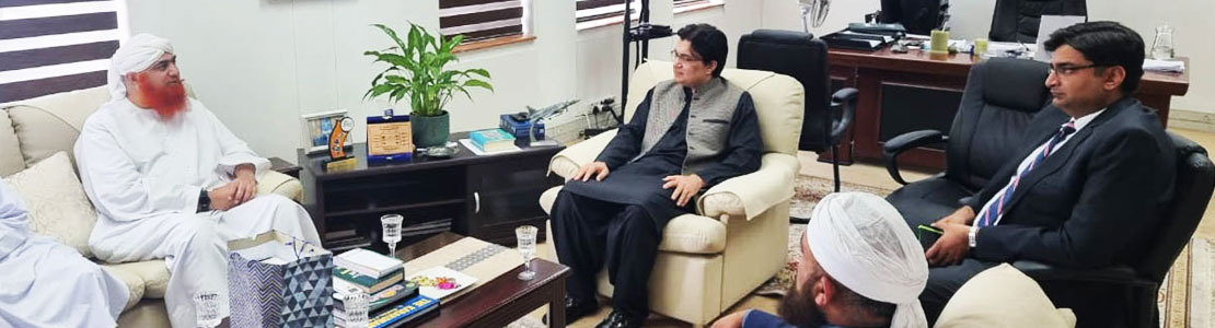 haji imran attari tour to bradford