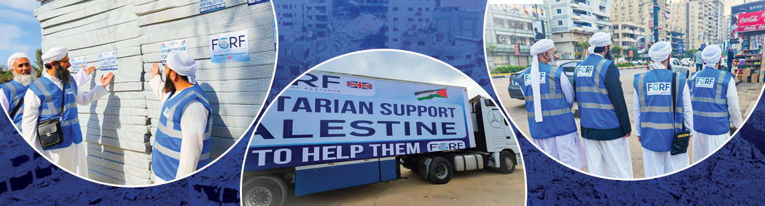 fgrf-in support of muslims in gaza