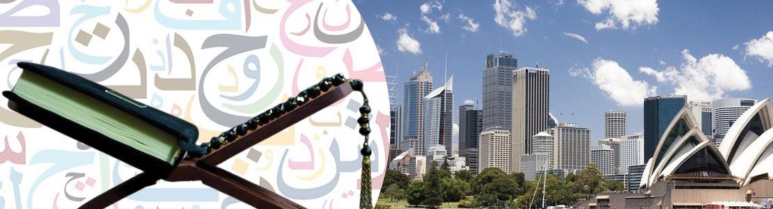 australia mein arabic language course