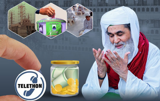 dawat e islami telethon