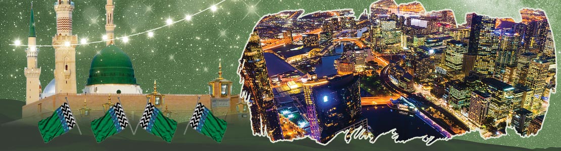 ijtima and meelad in australia