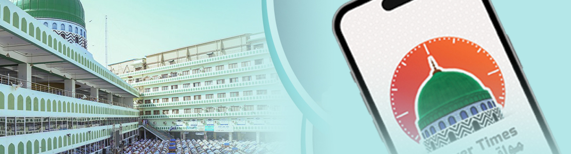 prayer times mobile app 