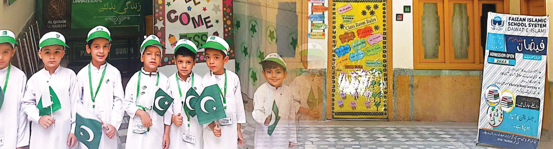 independence day faizan islamic school dawat e islami mein