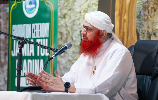 jamia tul madina uk mein graduation ceremony