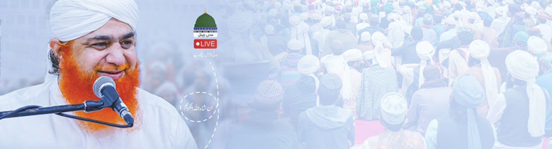 weekly ijtima of nigran e shura