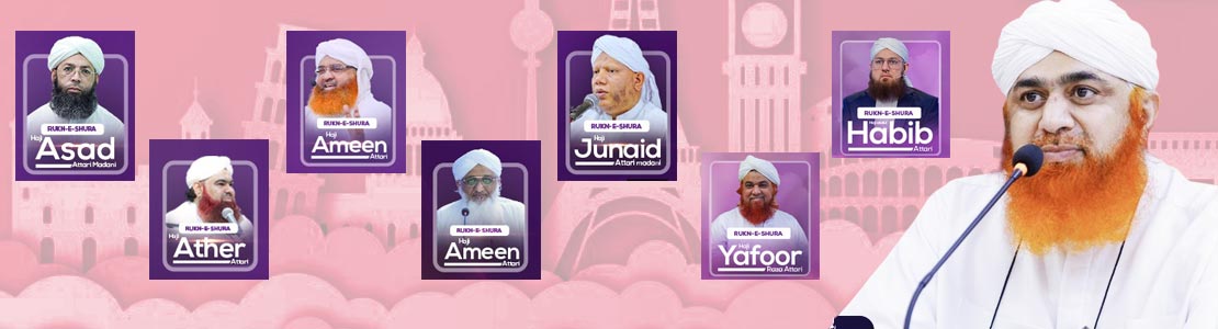 international religious tour of nigran e shura