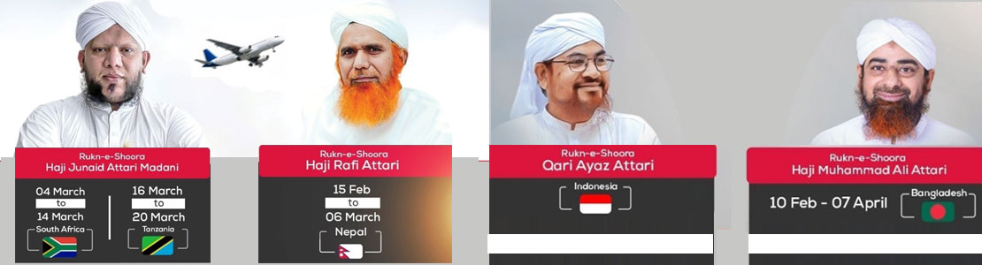 madani qafilas in various countries