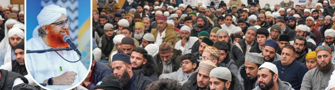 sunnah inspired congregation in london
