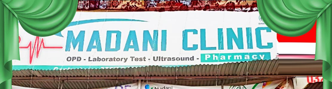 inauguration of madani clinic in orangi town