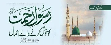 amaal