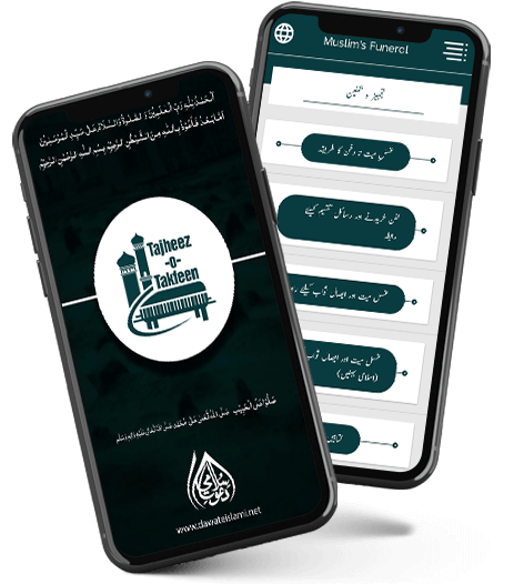 Muslim's Funeral Mobile Application