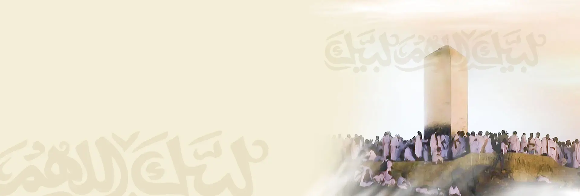 day of arfa