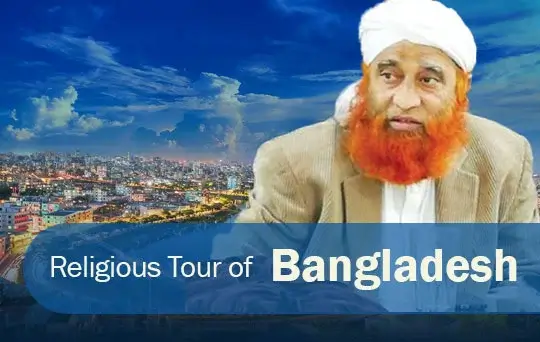 religious tour of bangladesh