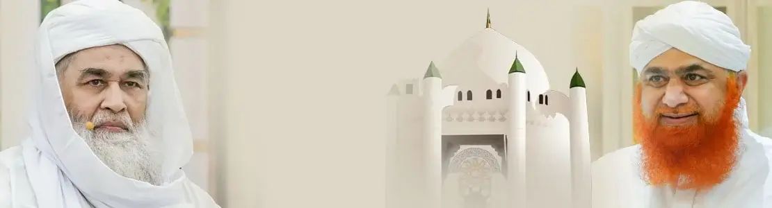 urs of imam jafar sadiq