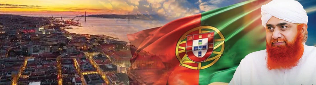 special address in portugal