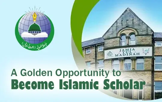 islamic scholar